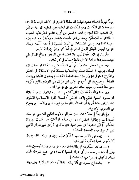 ملف:الإسلام وآسيا.pdf