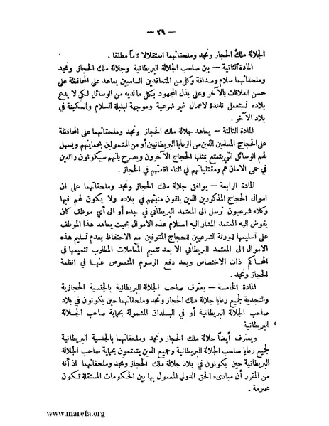 ملف:الإسلام وآسيا.pdf