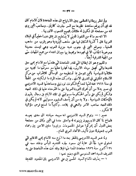 ملف:الإسلام وآسيا.pdf