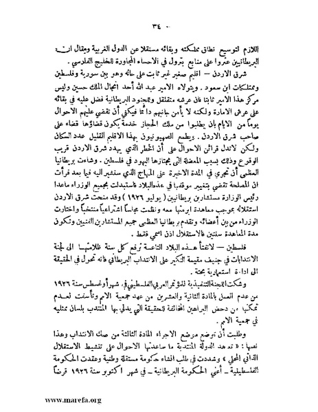 ملف:الإسلام وآسيا.pdf