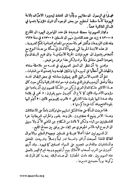 ملف:الإسلام وآسيا.pdf