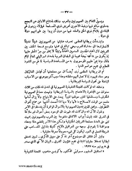 ملف:الإسلام وآسيا.pdf