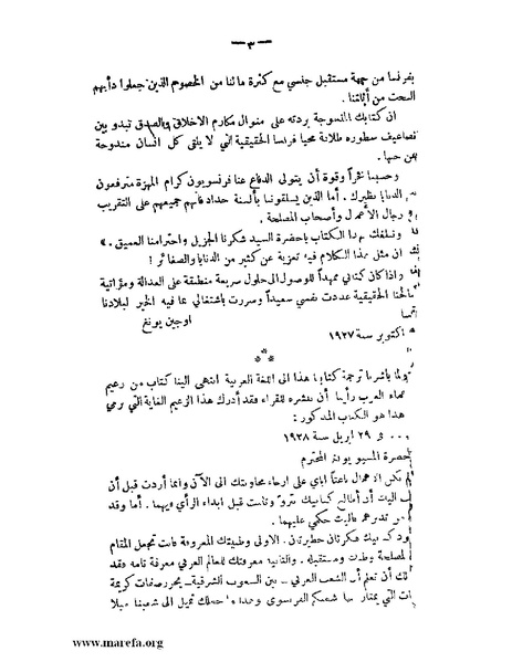 ملف:الإسلام وآسيا.pdf