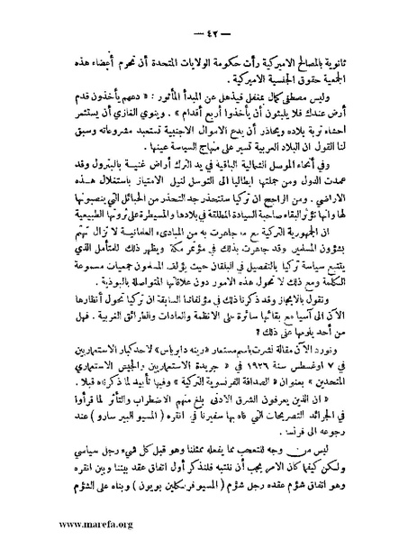 ملف:الإسلام وآسيا.pdf