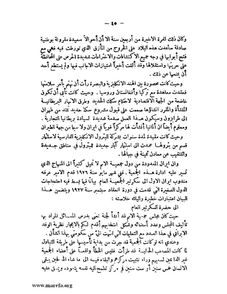 ملف:الإسلام وآسيا.pdf