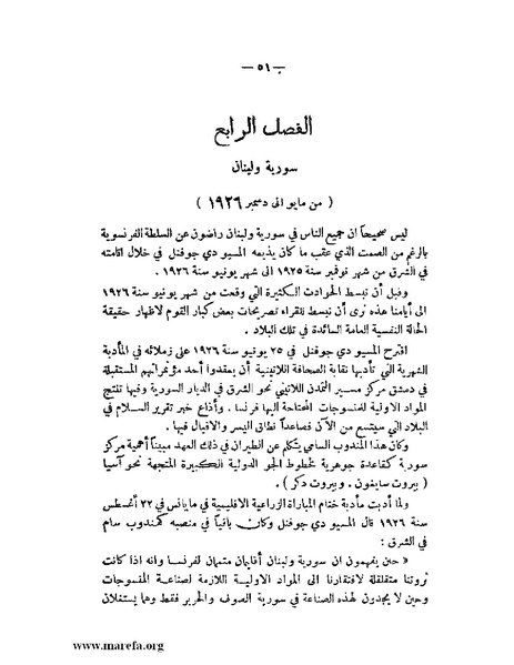 ملف:الإسلام وآسيا.pdf