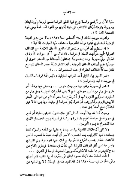 ملف:الإسلام وآسيا.pdf