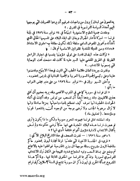 ملف:الإسلام وآسيا.pdf