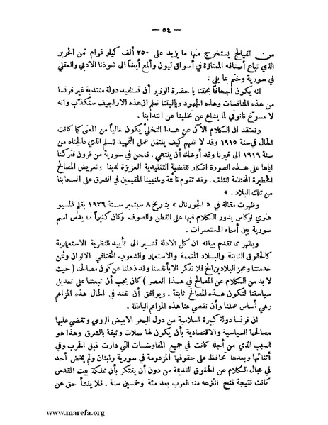 ملف:الإسلام وآسيا.pdf