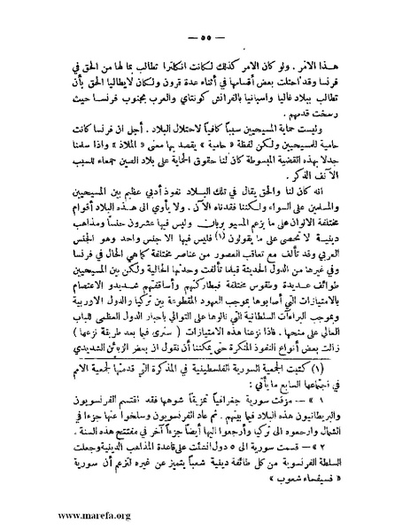 ملف:الإسلام وآسيا.pdf