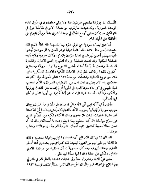 ملف:الإسلام وآسيا.pdf