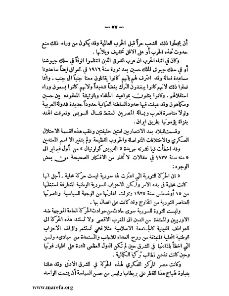 ملف:الإسلام وآسيا.pdf