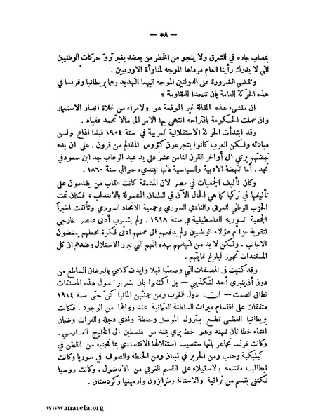 ملف:الإسلام وآسيا.pdf