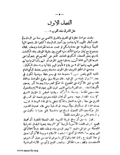 ملف:الإسلام وآسيا.pdf