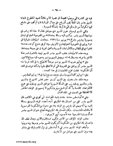 ملف:الإسلام وآسيا.pdf