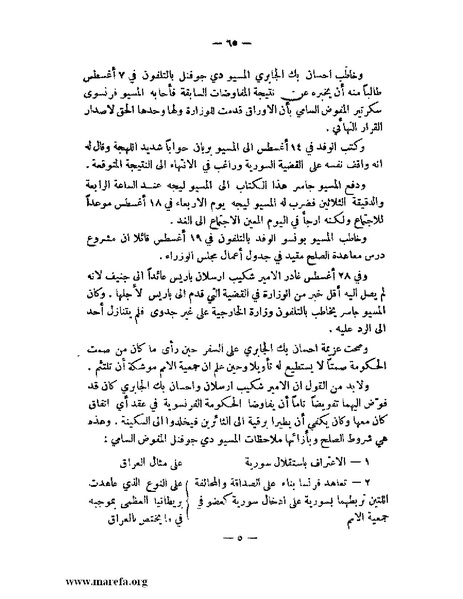 ملف:الإسلام وآسيا.pdf