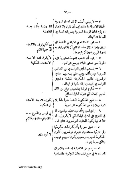 ملف:الإسلام وآسيا.pdf