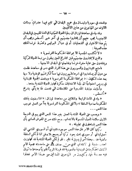 ملف:الإسلام وآسيا.pdf