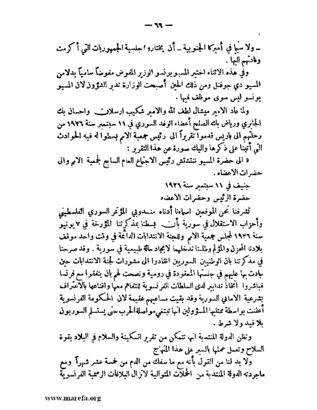 ملف:الإسلام وآسيا.pdf