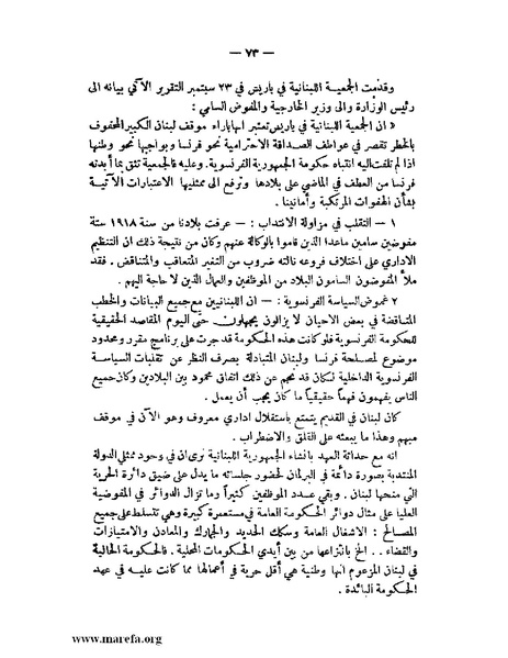 ملف:الإسلام وآسيا.pdf