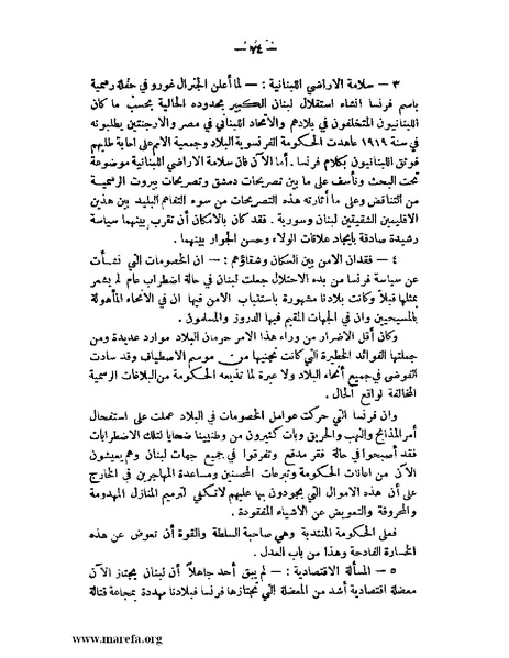 ملف:الإسلام وآسيا.pdf