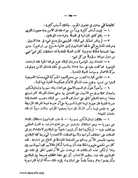 ملف:الإسلام وآسيا.pdf