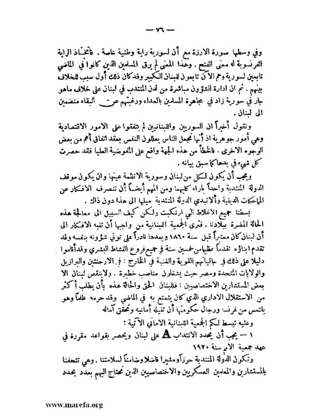 ملف:الإسلام وآسيا.pdf