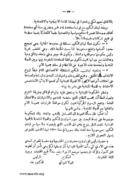 ملف:الإسلام وآسيا.pdf