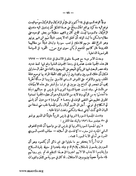 ملف:الإسلام وآسيا.pdf