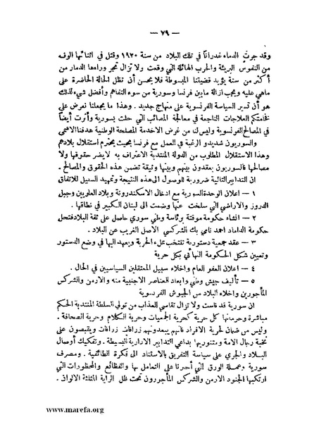 ملف:الإسلام وآسيا.pdf