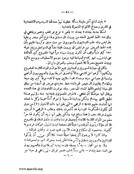 ملف:الإسلام وآسيا.pdf