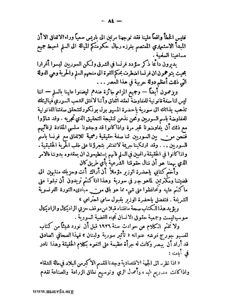 ملف:الإسلام وآسيا.pdf