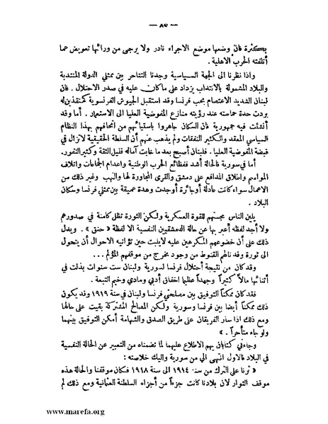 ملف:الإسلام وآسيا.pdf