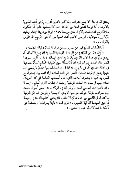 ملف:الإسلام وآسيا.pdf