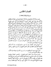 الصفحة التالية &larr;