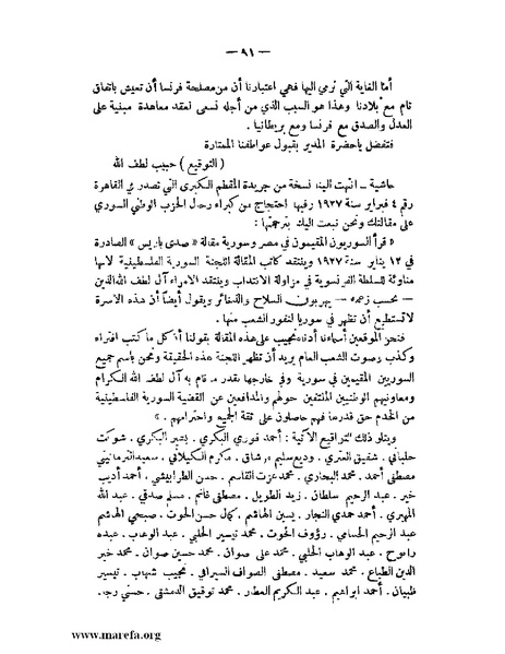 ملف:الإسلام وآسيا.pdf