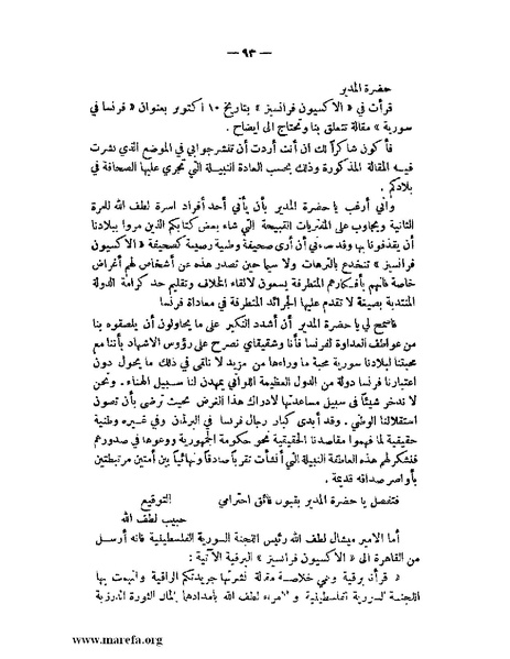 ملف:الإسلام وآسيا.pdf