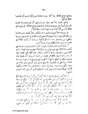 الصفحة التالية &larr;