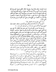 الصفحة التالية &larr;