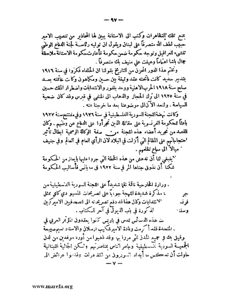 ملف:الإسلام وآسيا.pdf