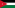 الأردن