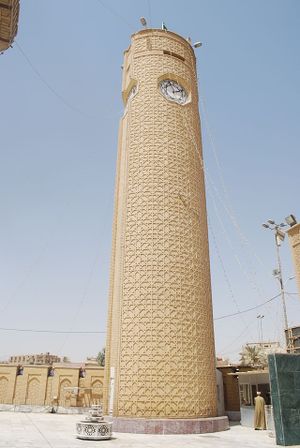الساعة الأعظمية.JPG
