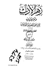 &rarr; الصفحة السابقة