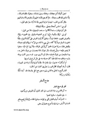 الصفحة التالية &larr;