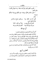 الصفحة التالية &larr;