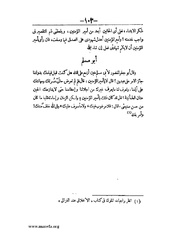 الصفحة التالية &larr;