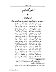 الصفحة التالية &larr;