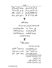 الصفحة التالية &larr;