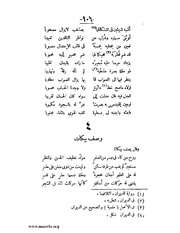 الصفحة التالية &larr;