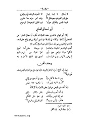 الصفحة التالية &larr;